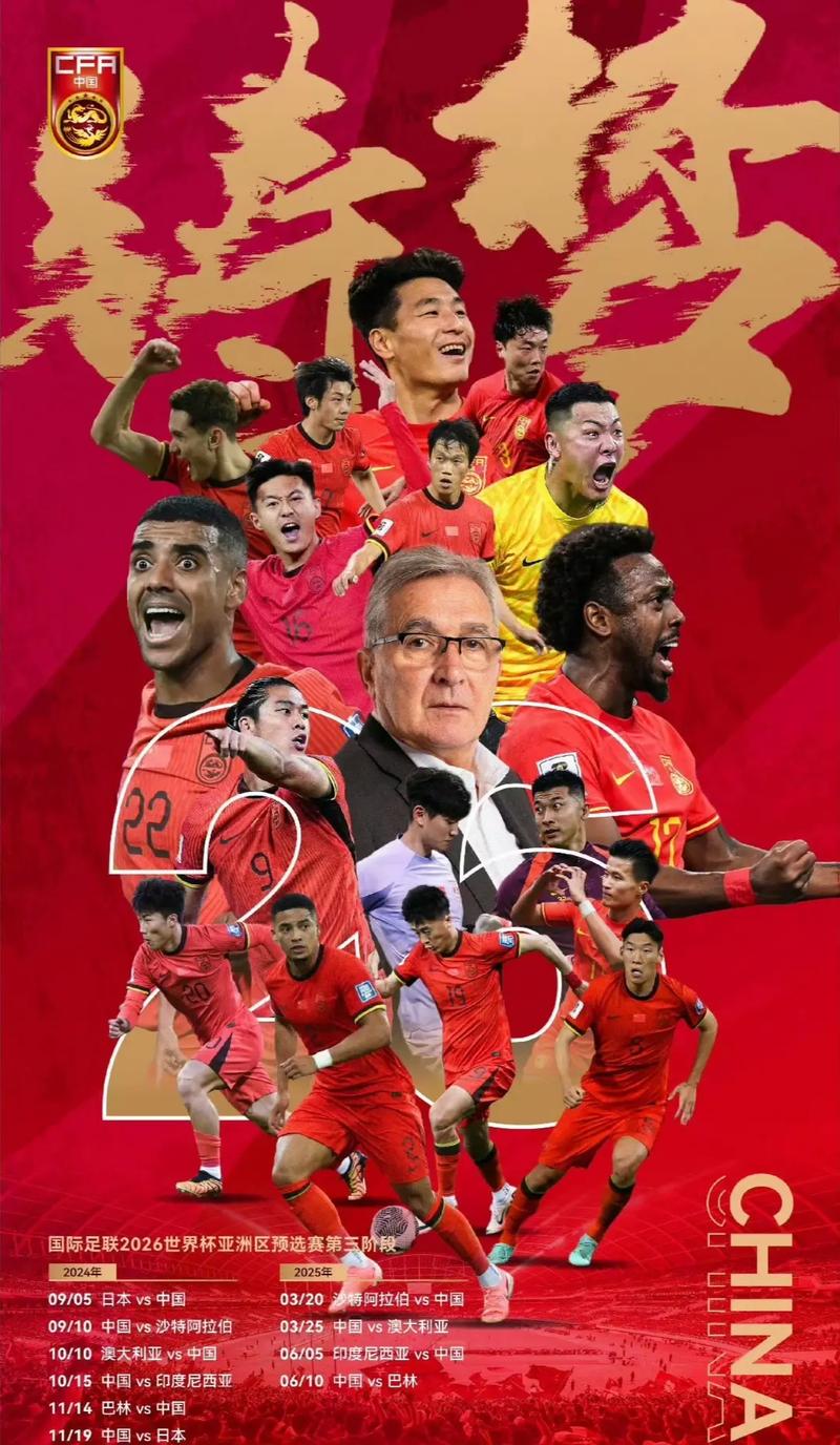 台上争夺荣