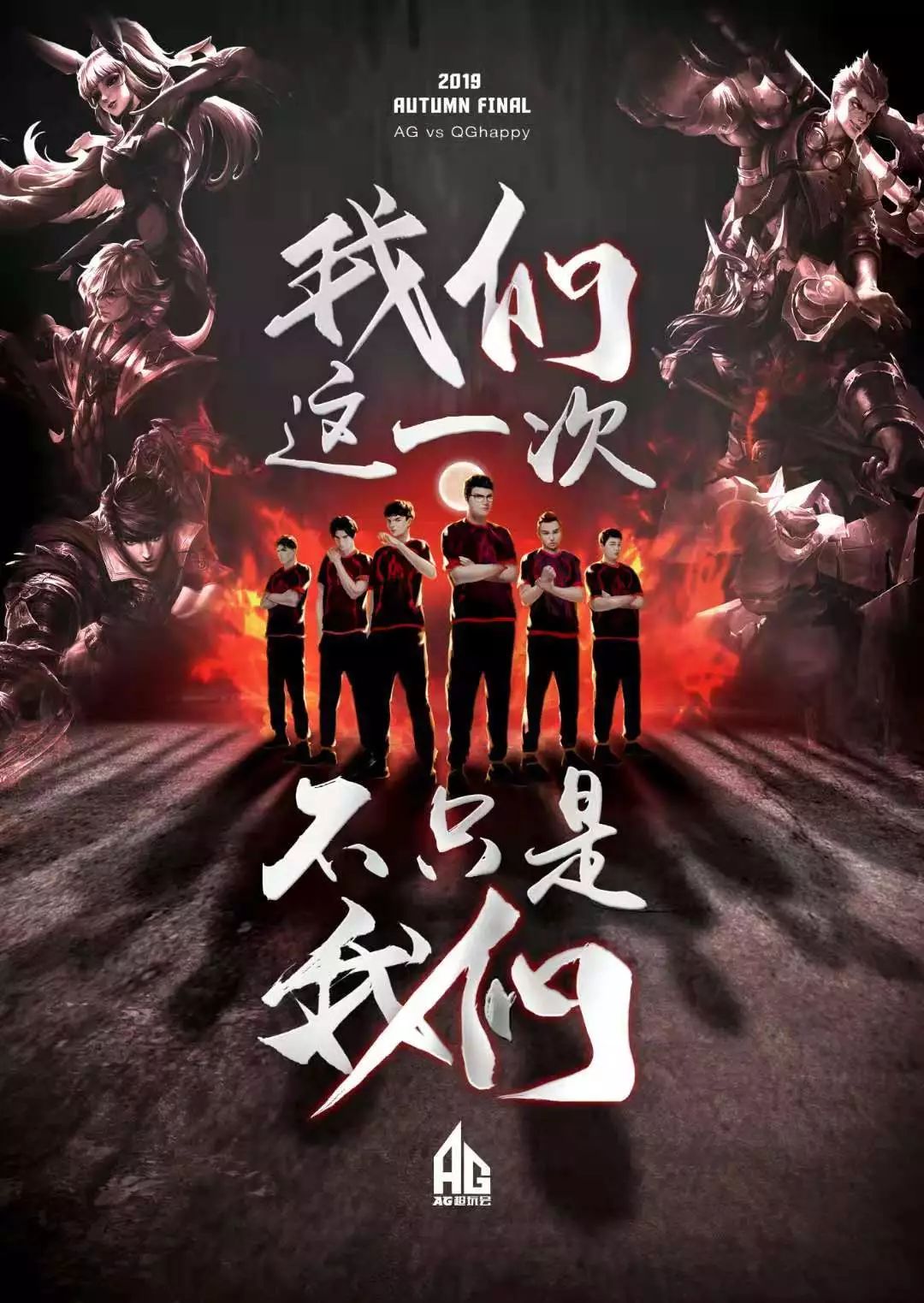 动中的重要