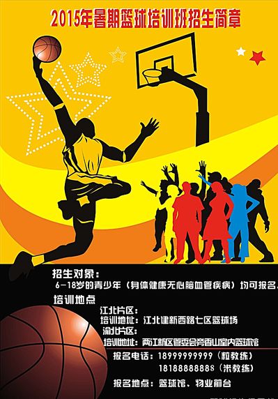 国际米兰继