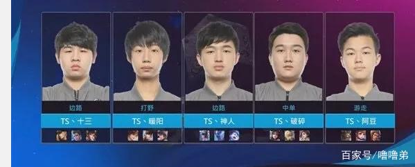 中国足球俱