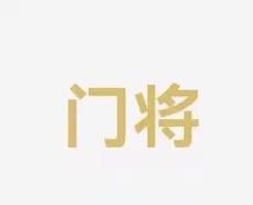 谓出色非凡