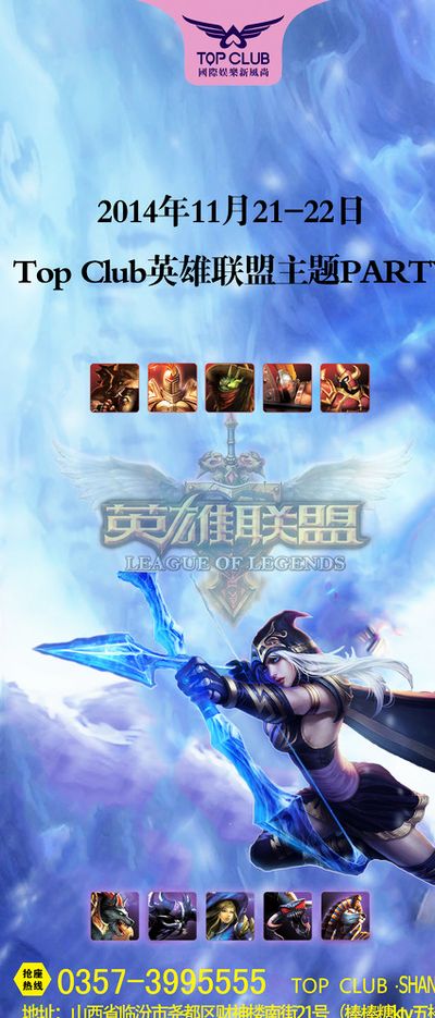 足球来说是