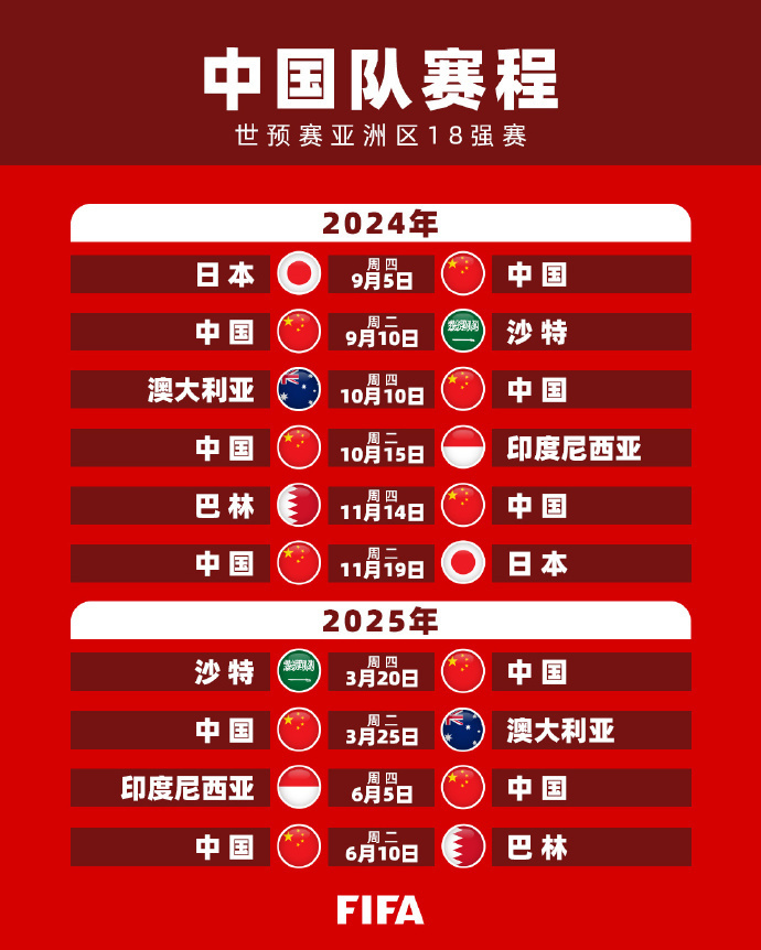 走齐鲁活动